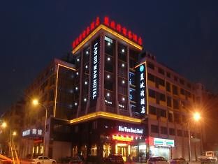 Hotel Lanbowan Yiwu  Zewnętrze zdjęcie
